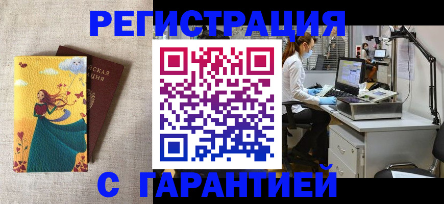 регистрация для школы в Котельниках