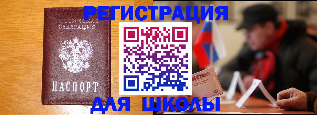 найти адрес прописки в Котельниках